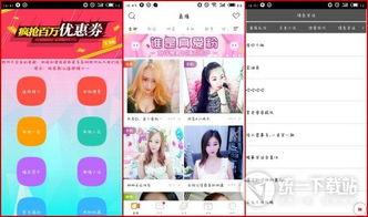 国产免费久久视频,揭秘国内热门免费影视平台魅力