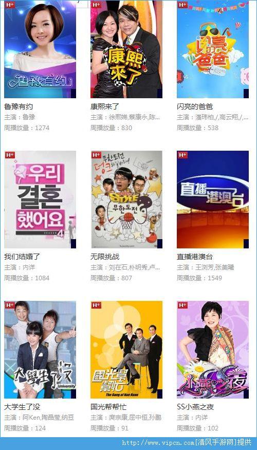 1024手机看电影国产