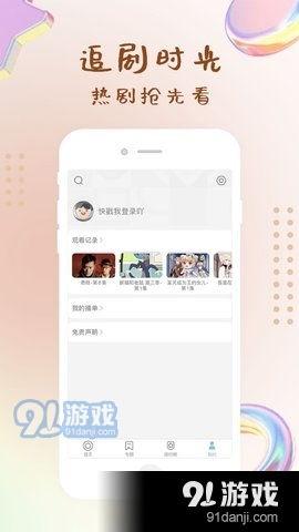 91精品在线国产,聚焦国产影视佳作，共赏民族光影魅力