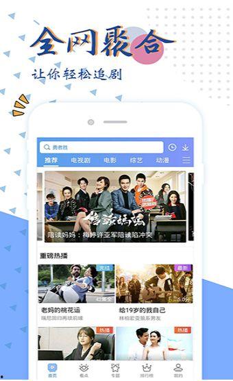 免费国产在线视频,免费国产在线视频盛宴来袭