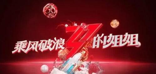 娱乐圈选秀吃瓜群众是谁,揭秘娱乐圈“吃瓜群众”背后的故事