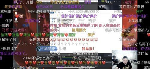 吃瓜大赛每日大赛爆料视频下载