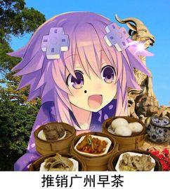 娱乐吃瓜酱抄名字